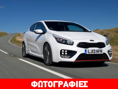 Διαθέσιμο το Kia pro_cee’d με κινητήρα 1.6 και 204 ίππους